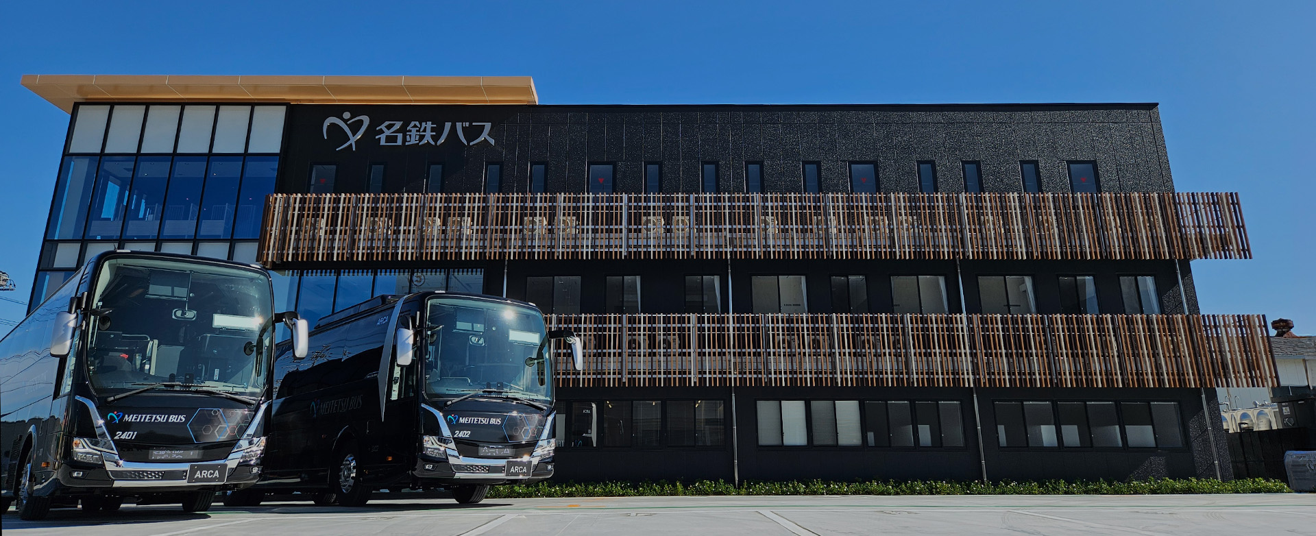 名鉄バスの写真