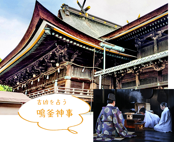 吉備津神社のイメージ